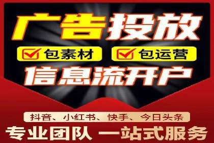 百度广告推广多少钱一天？看这里就够了！